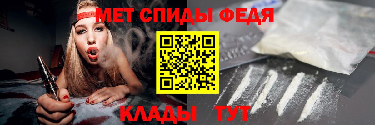 Amphetamine 97% Наро-Фоминск