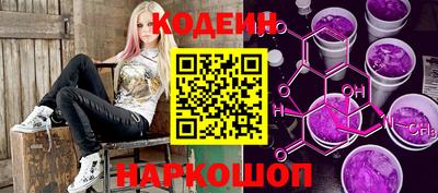spice Гусиноозёрск