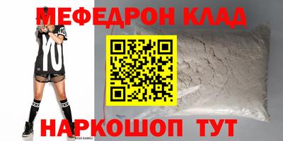 мескалин Донской