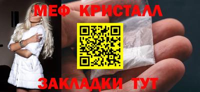 мескалин Донской