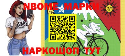 spice Гусиноозёрск