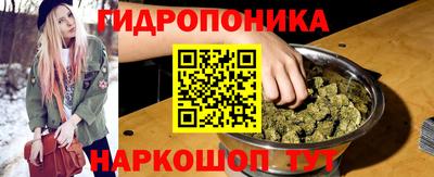 гашиш Донецк