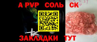 мескалин Донской