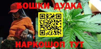 spice Гусиноозёрск