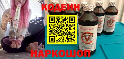 мескалин Донской