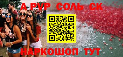 гашиш Донецк