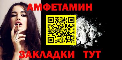 spice Гусиноозёрск