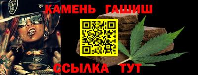 spice Гусиноозёрск