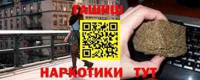 spice Гусиноозёрск