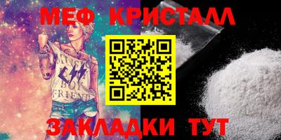 spice Гусиноозёрск