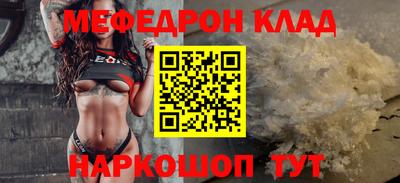 spice Гусиноозёрск