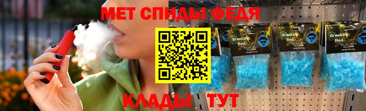Первитин винт  Вход с VPN  МЕТАМФЕТАМИН  Первитин винт  Наро-Фоминск 