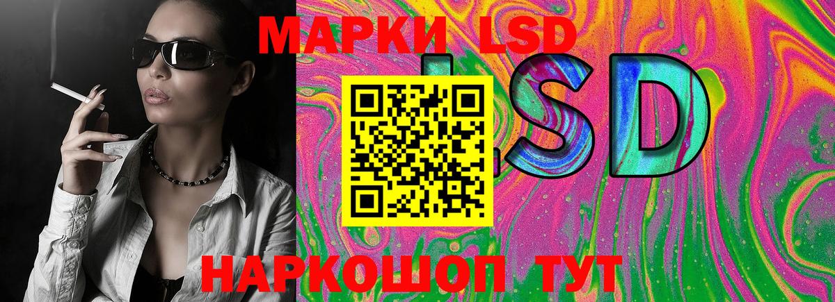 Наро-Фоминск  Марки 25I-NBOMe  Вход с VPN  Наркотические марки 1,5мг 